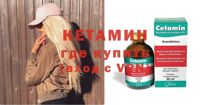 shop формула  даркнет сайт  Ивдель  Кетамин VHQ 