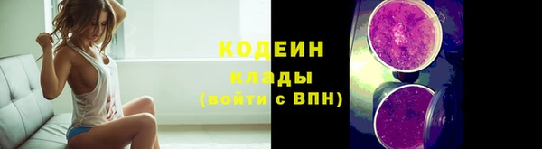 кокс Бронницы