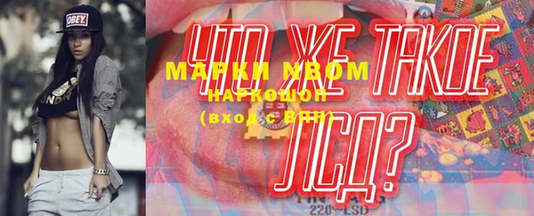 кокс Бронницы