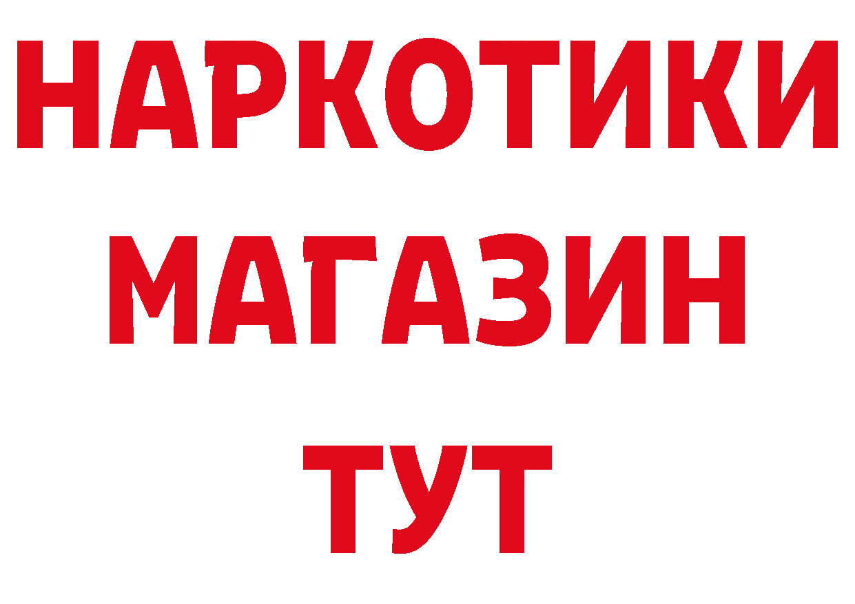 А ПВП СК КРИС онион площадка мега Ивдель